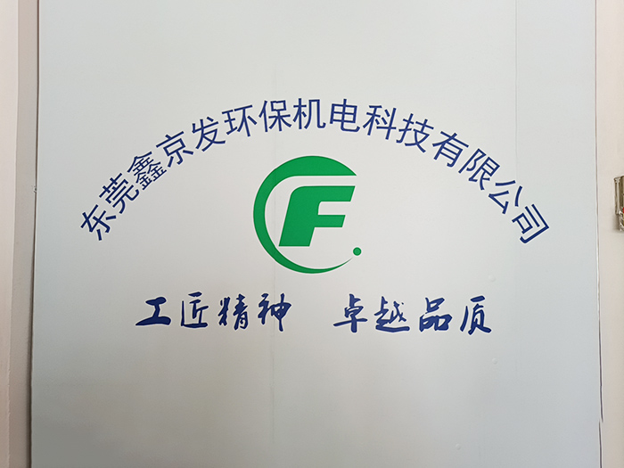 公司名